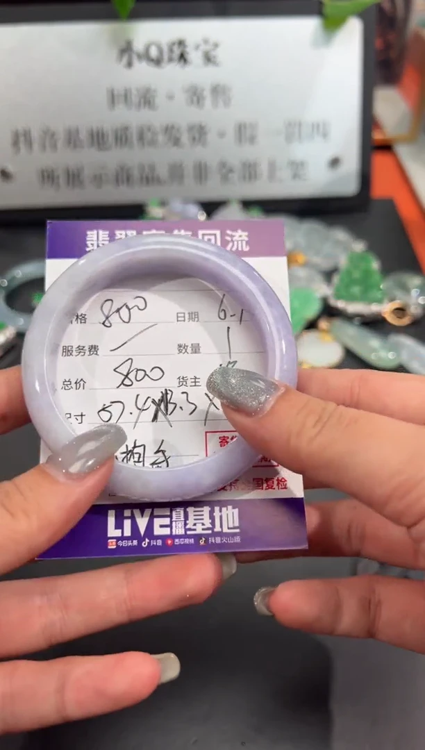 翡翠手镯未镶嵌天然翡翠A货手镯