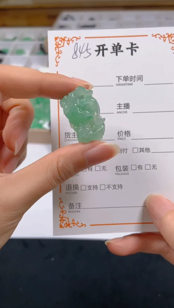 石英质玉未镶嵌颈饰845