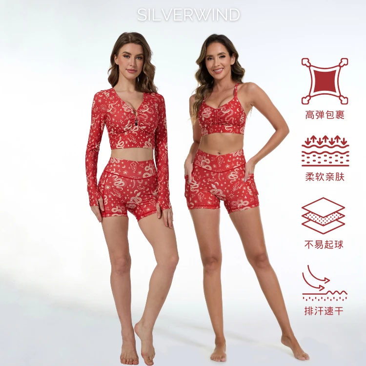 SILVERWIND新年红蛇特色印花跑步健身紧身运动训练镂空长袖套装