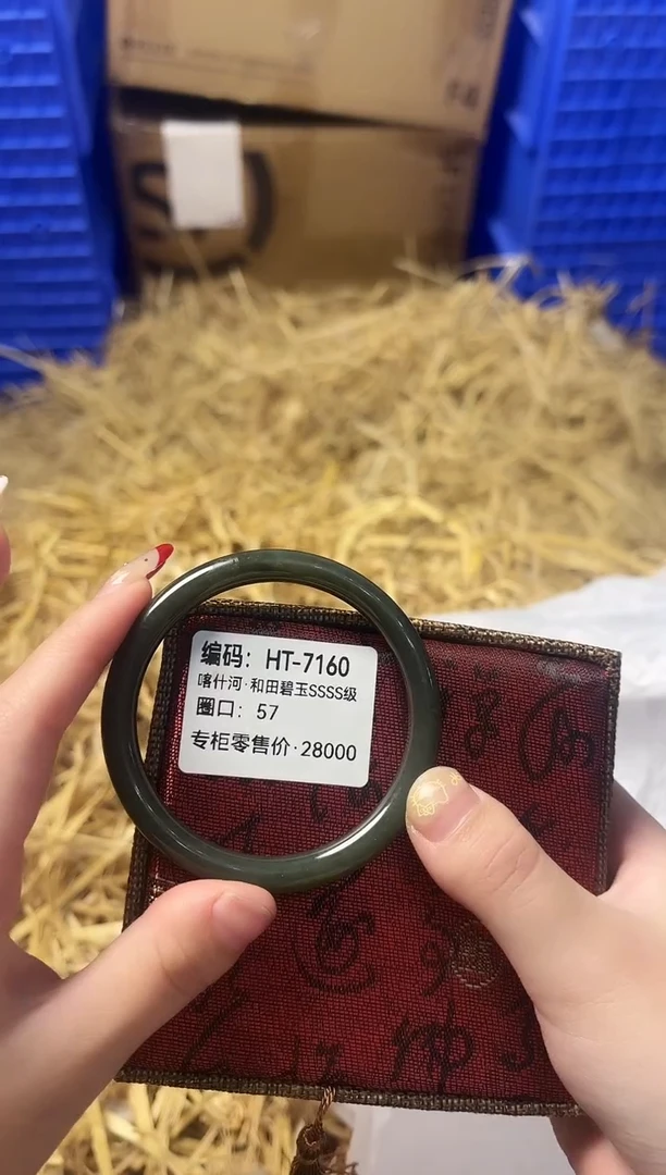 天然辰砂BH HT-7160