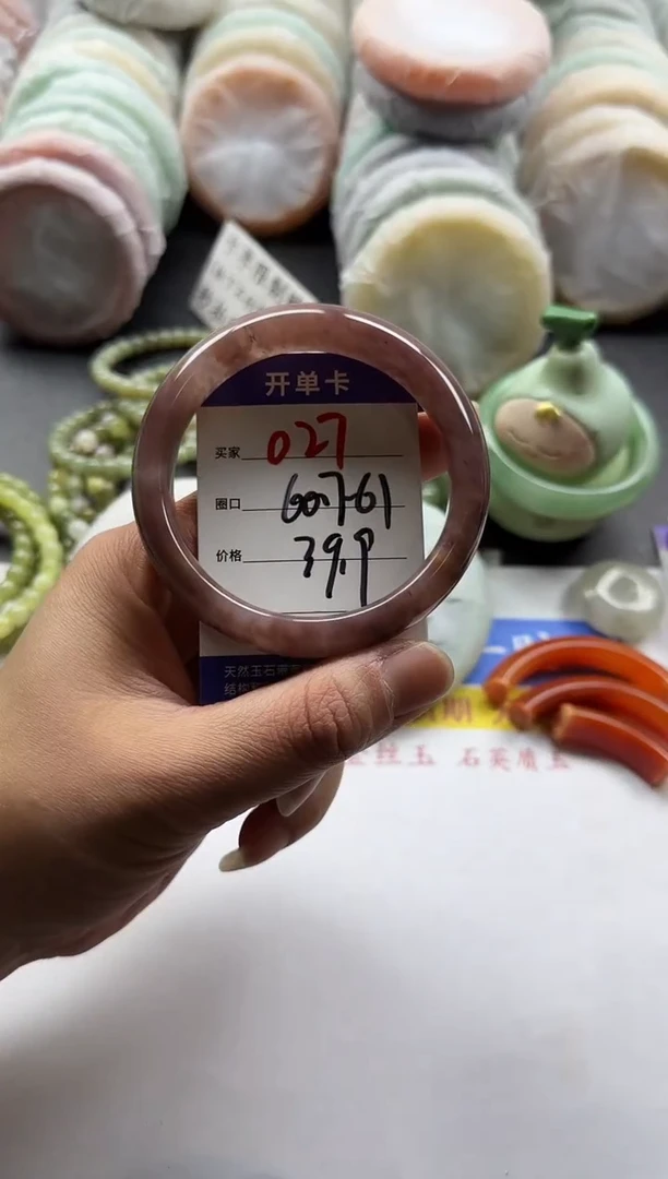 未镶嵌手镯石英质玉027