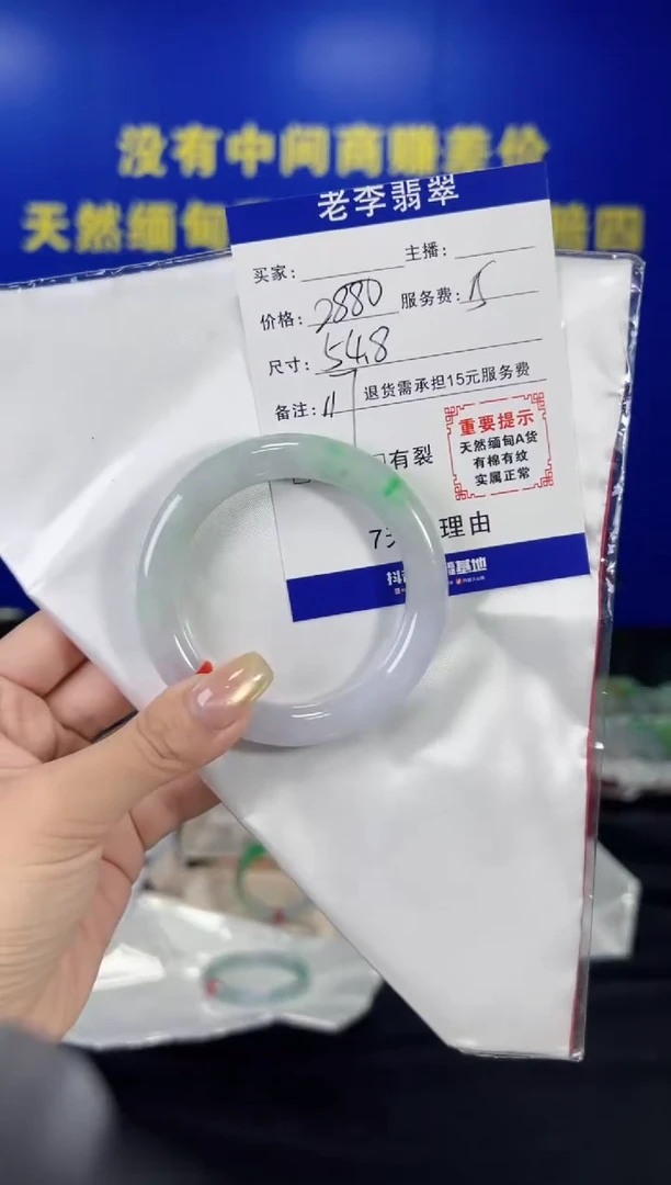 翡翠手镯未镶嵌翡翠手镯单样发一117