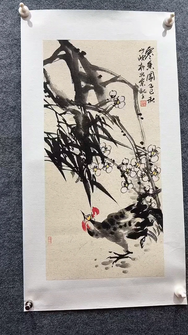 国画李少波/国画/花鸟