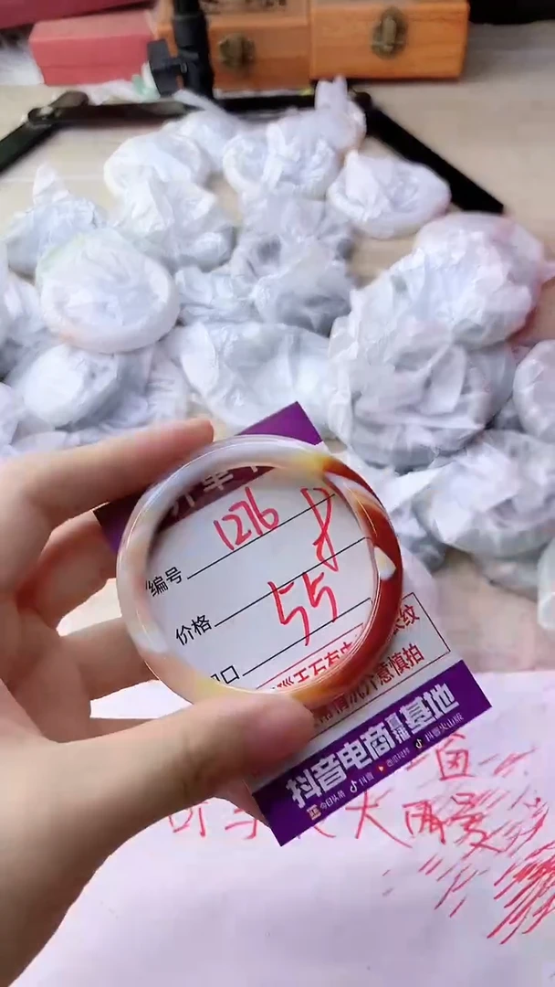 手镯玛瑙/玉髓未镶嵌1276
