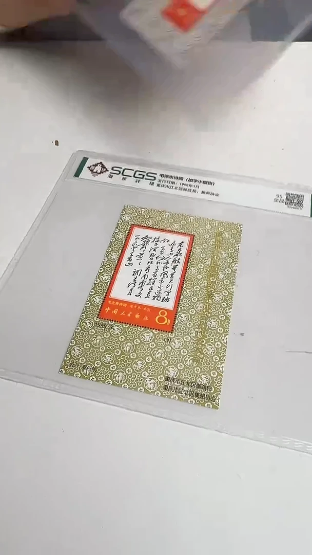 诗词 -9合集合集合集