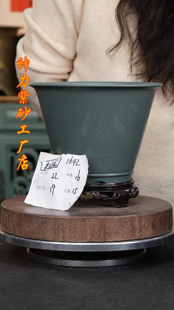 【闪购商品】紫砂花盆紫砂花盆1642+S