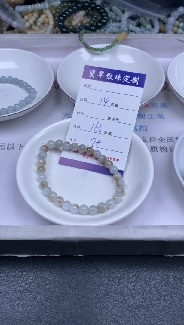 颈饰未镶嵌翡翠翡翠散珠批发DIY