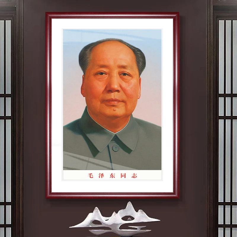 毛主席像挂像办公室主席画像玄关风水招财中堂壁画毛主席像头像画