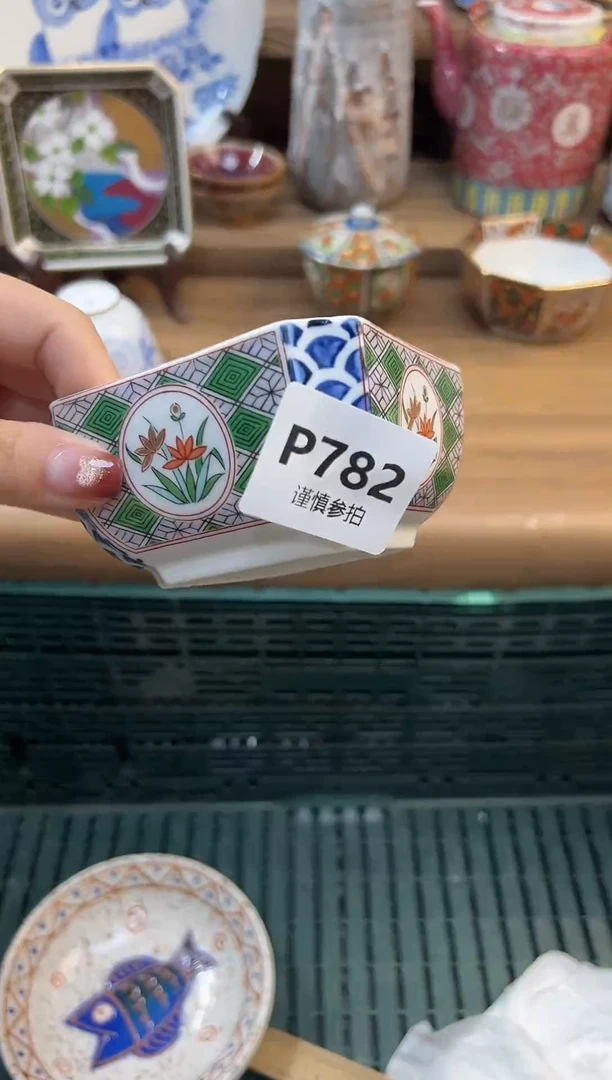 瓷片郑****）       782