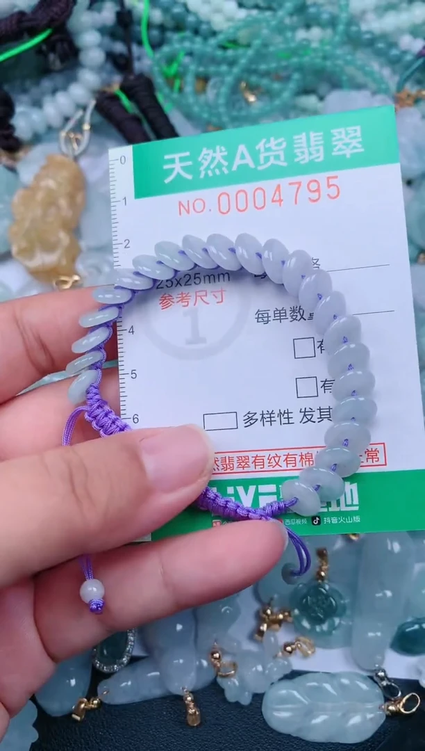 颈饰未镶嵌翡翠.0004795