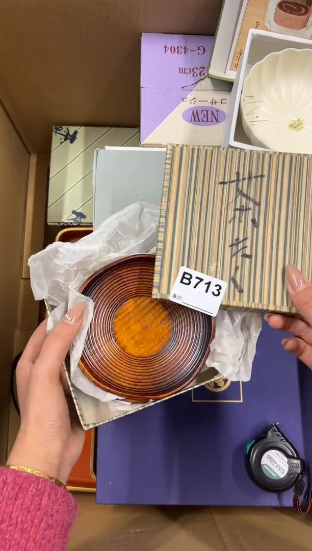 【闪购商品】瓷片713中古商品谨慎参拍