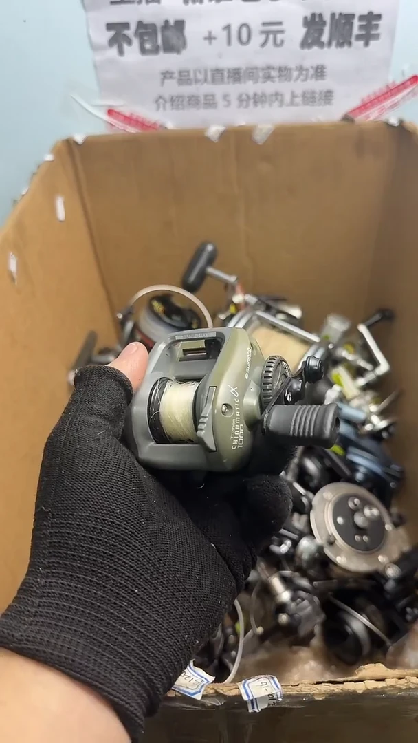 魔*微瑕钓鱼轮，直播间讲解为准，看清楚再拍，如有拆卸不退换