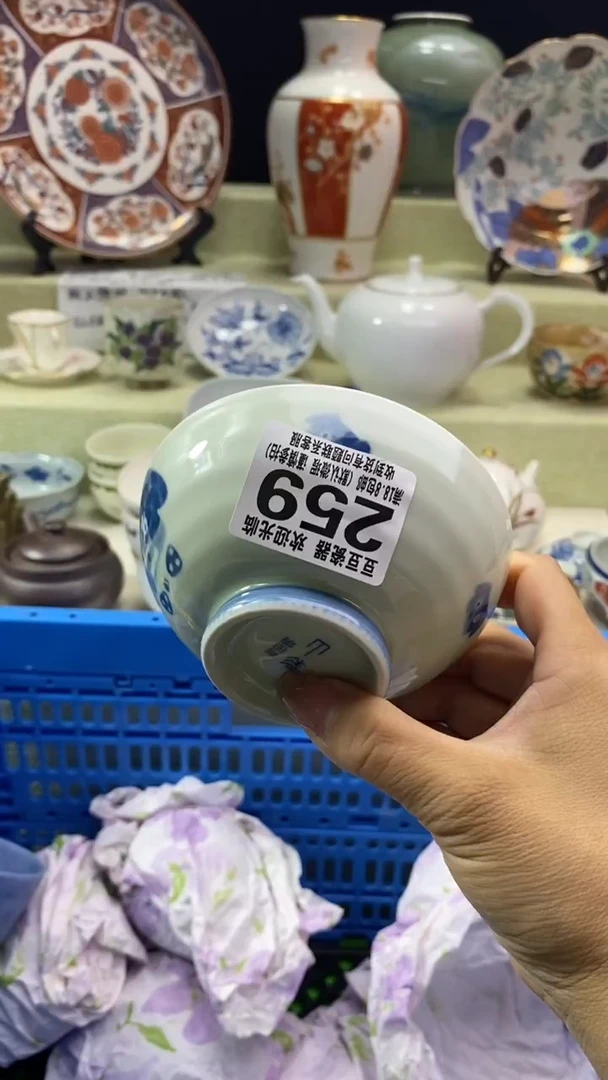 其他你**我瓷片 默认微瑕 完美慎入259