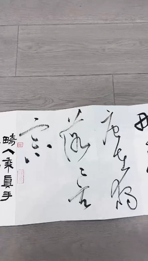 【闪购商品】书法龙天乐老师，高古+小楷册页