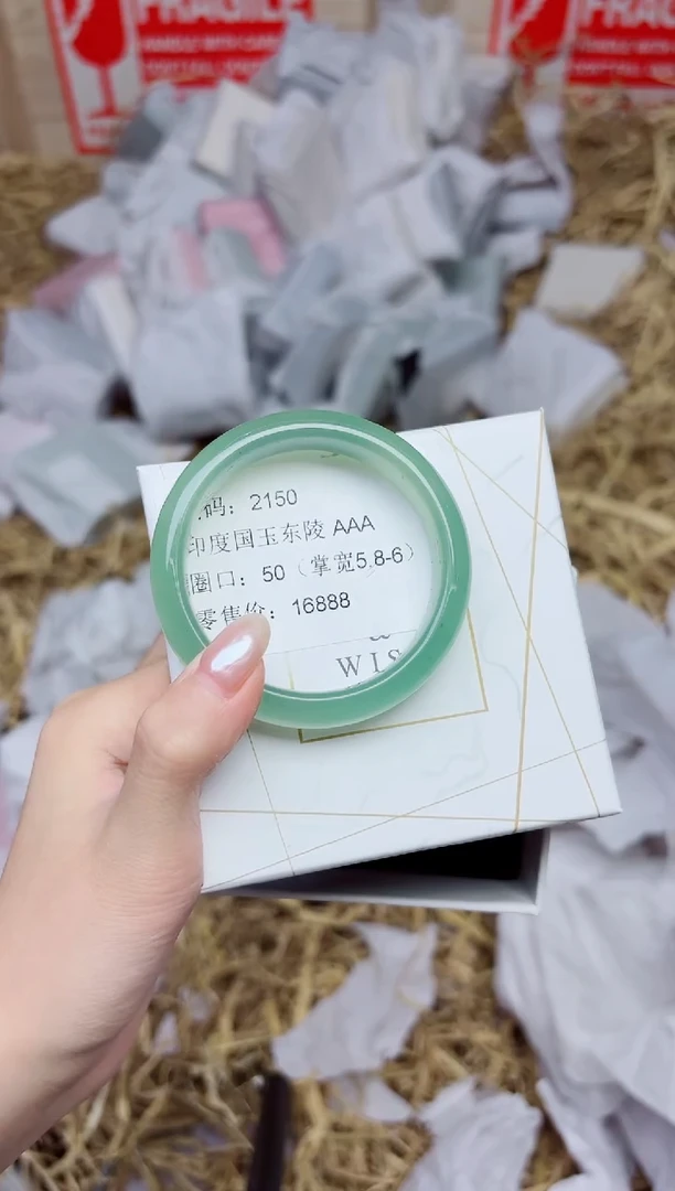 未镶嵌手镯石英质玉2150-东陵玉-圈口50