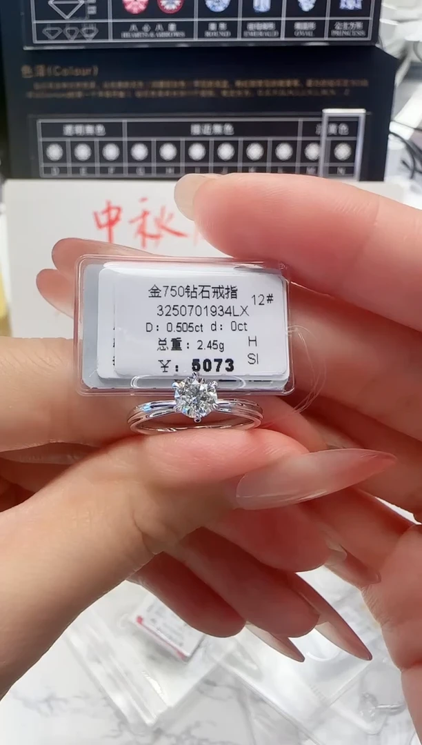 18K金镶嵌戒指/指环钻石戒指