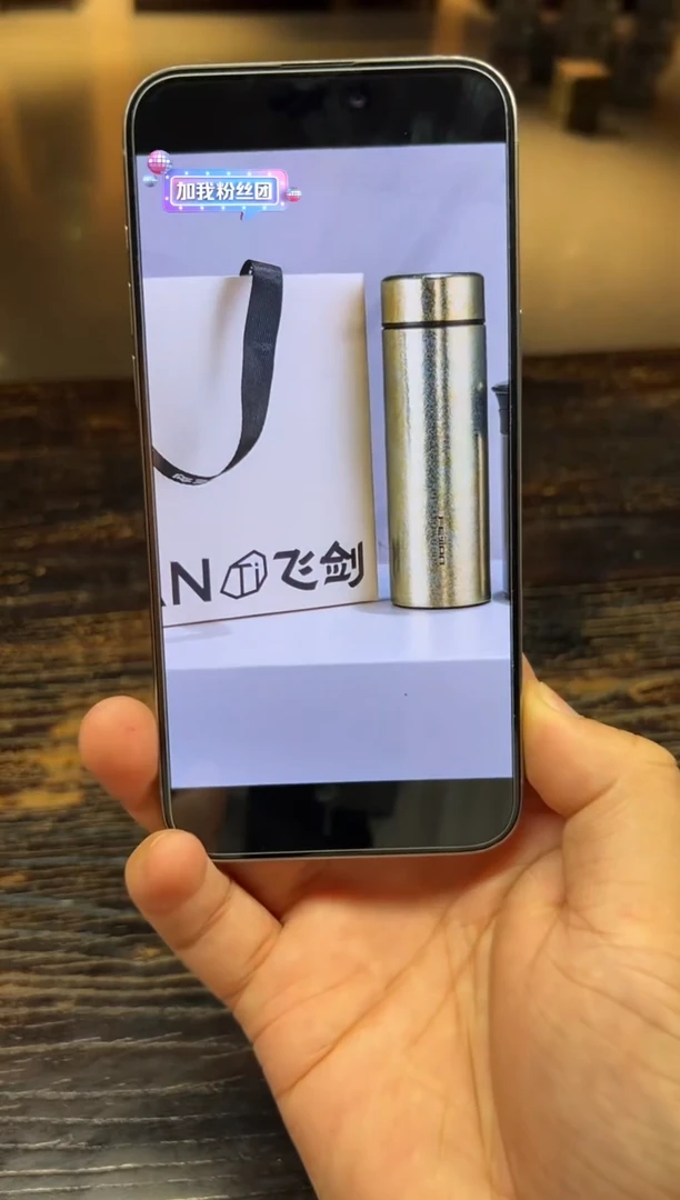 迷***头飞剑 臻硕保温杯