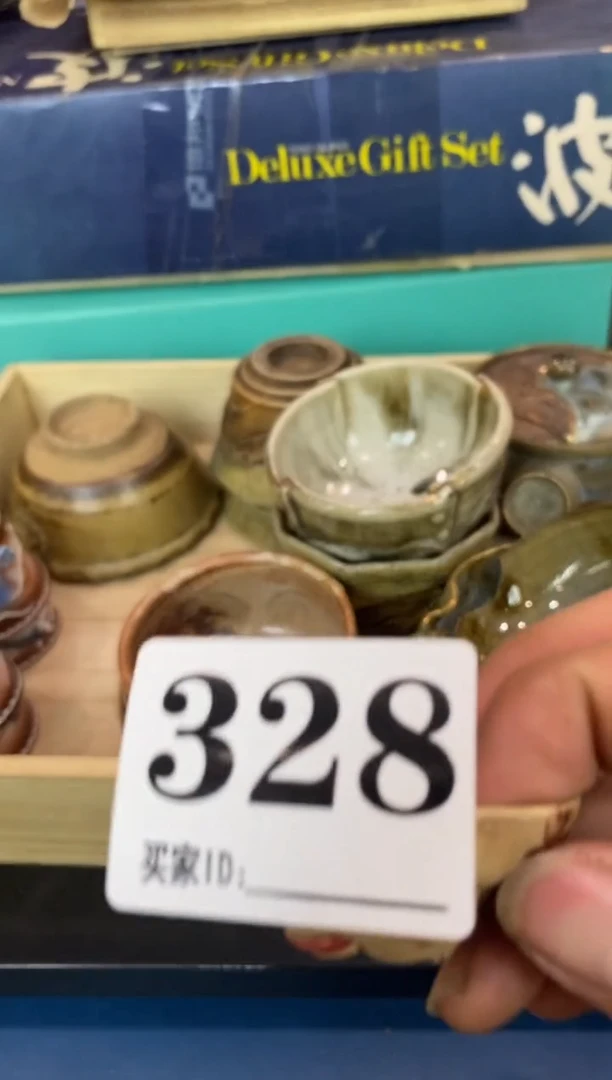 琳**华瓷器瓷器瓷器瓷器
