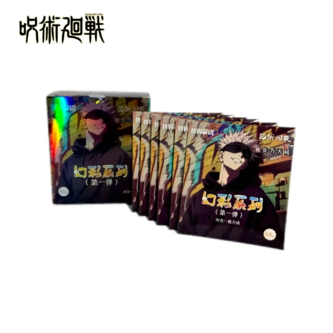 【玩法合集】咒术回战-格界文创亚克力水晶砖-【代拆】