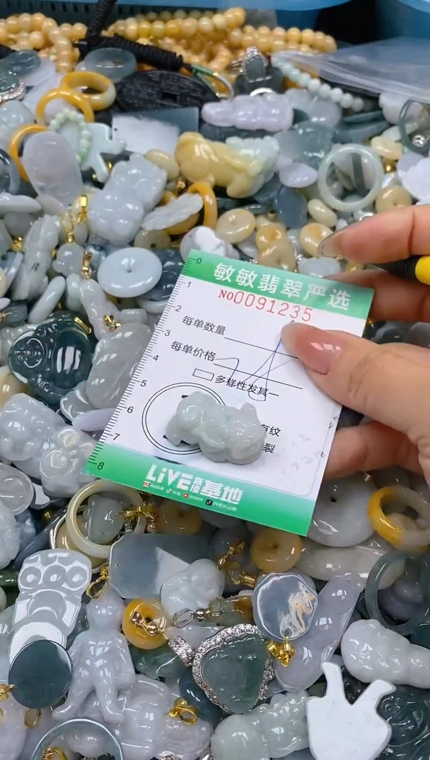 【闪购商品】翡翠颈饰未镶嵌闪购0091235