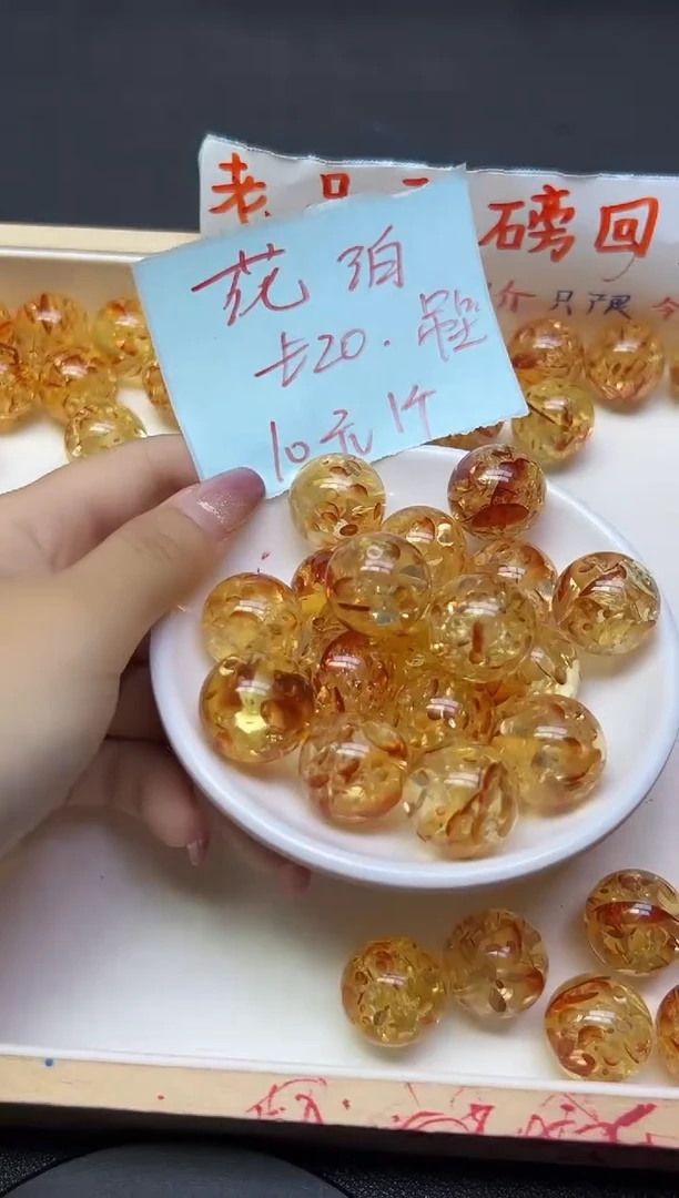 未镶嵌琥珀裸石金花珀776   20mm*1颗