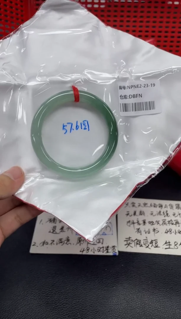 未镶嵌手镯翡翠小*翡翠手镯