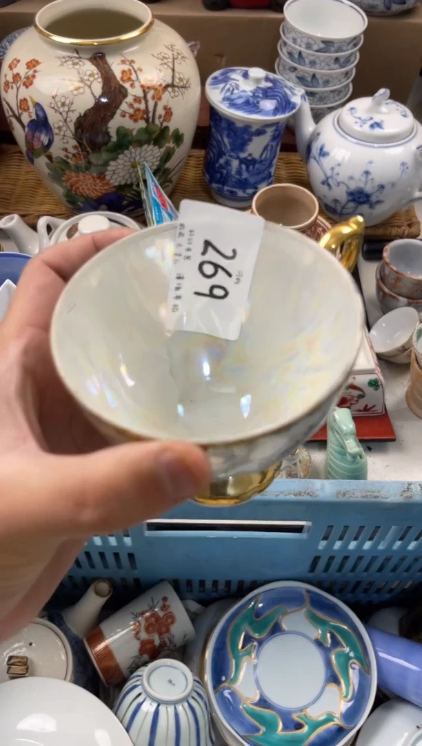 夏****喵店铺名称 轩轩瓷器 闪购类型 定向 夏日葡