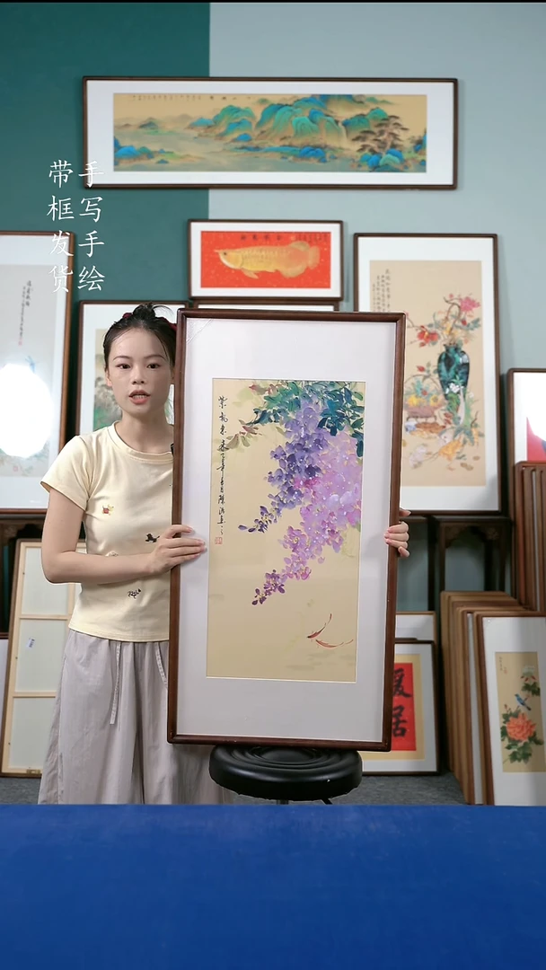 书法B19实木榫卯50*95紫藤花 手写手绘作品