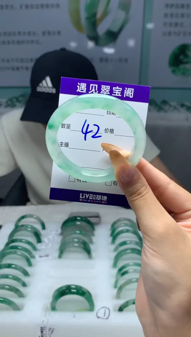 未镶嵌手镯石英质玉（非洲翠）5051圈口