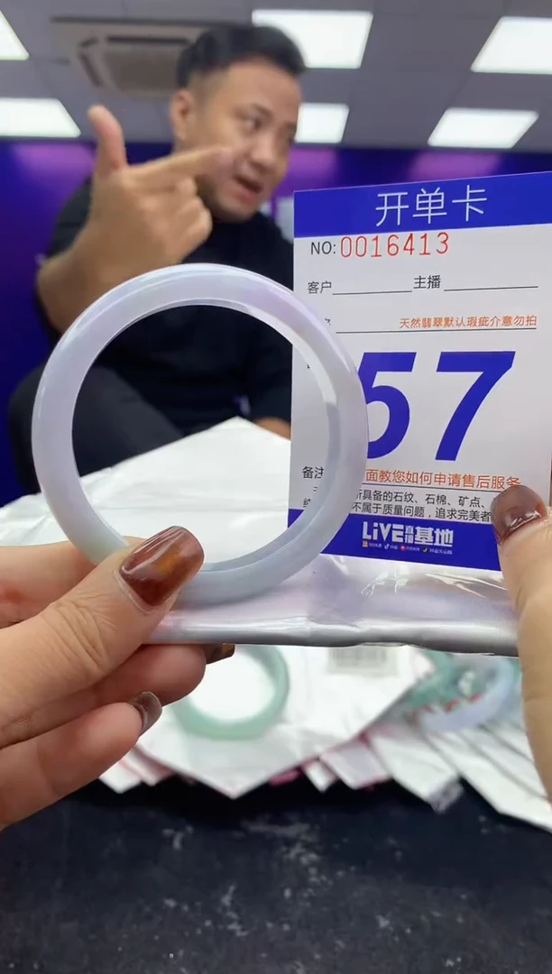 未镶嵌手镯翡翠AAAAAAAAAAAA