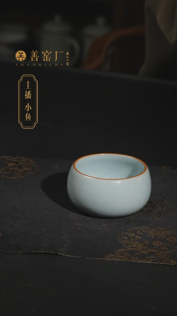 【闪购商品】善窑厂福利禅定杯