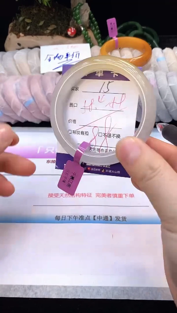 未镶嵌手镯石英质玉15