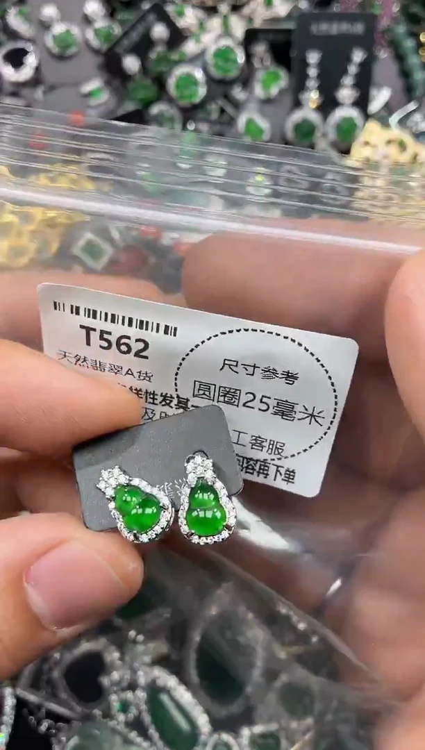 颈饰未镶嵌翡翠T562耳钉