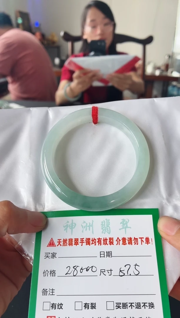翡翠手镯未镶嵌翡翠手镯