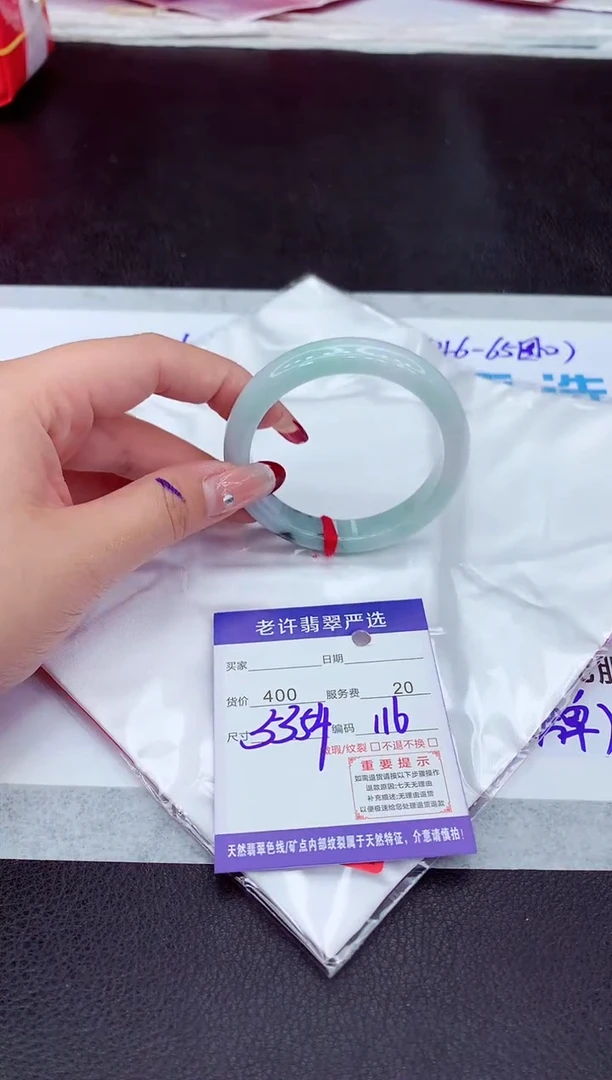 【闪购商品】翡翠手镯未镶嵌11111111