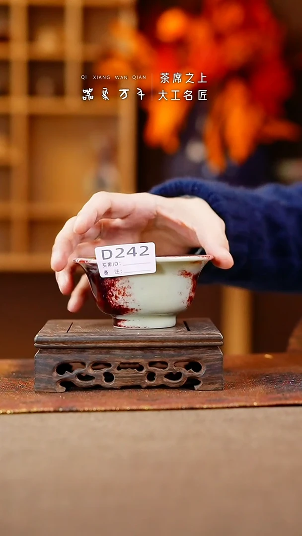 【闪购商品】瓷片钧瓷手作美器 叶D242