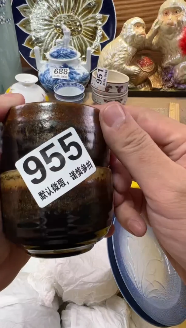乐*陶瓷器瓷器瓷器瓷器瓷器瓷器