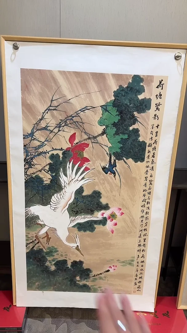 国画大易美术馆李庆友老师作品33