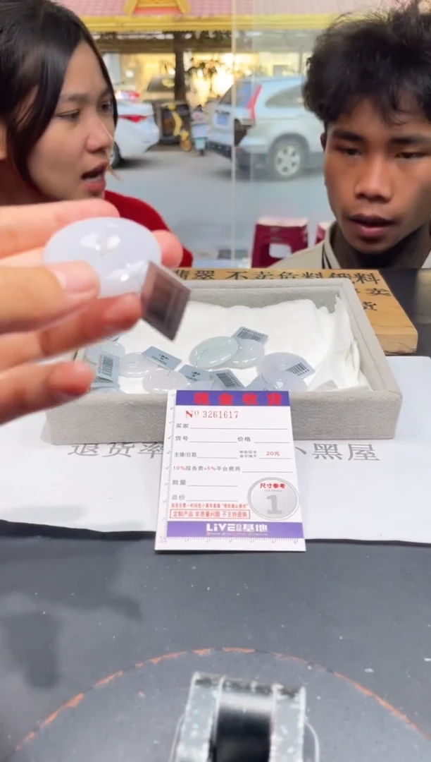 【闪购商品】定制翡翠未镶嵌未抛光毛货多样性发其一拍一发一1617