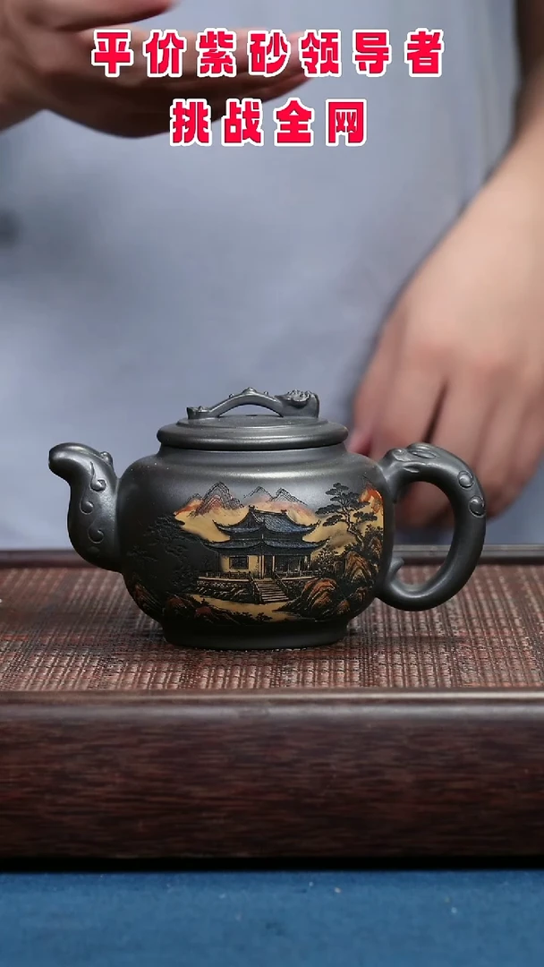 茶壶紫砂紫砂紫砂紫砂紫砂