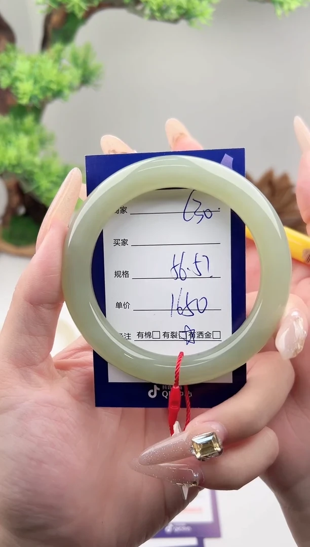 未镶嵌手镯和田玉微色差C30