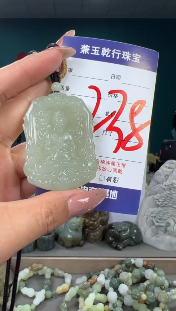 颈饰未镶嵌和田玉和田玉