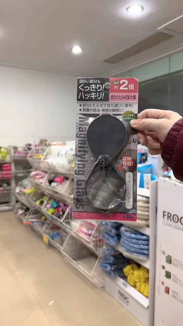 放大镜 看书看报 物理课用具