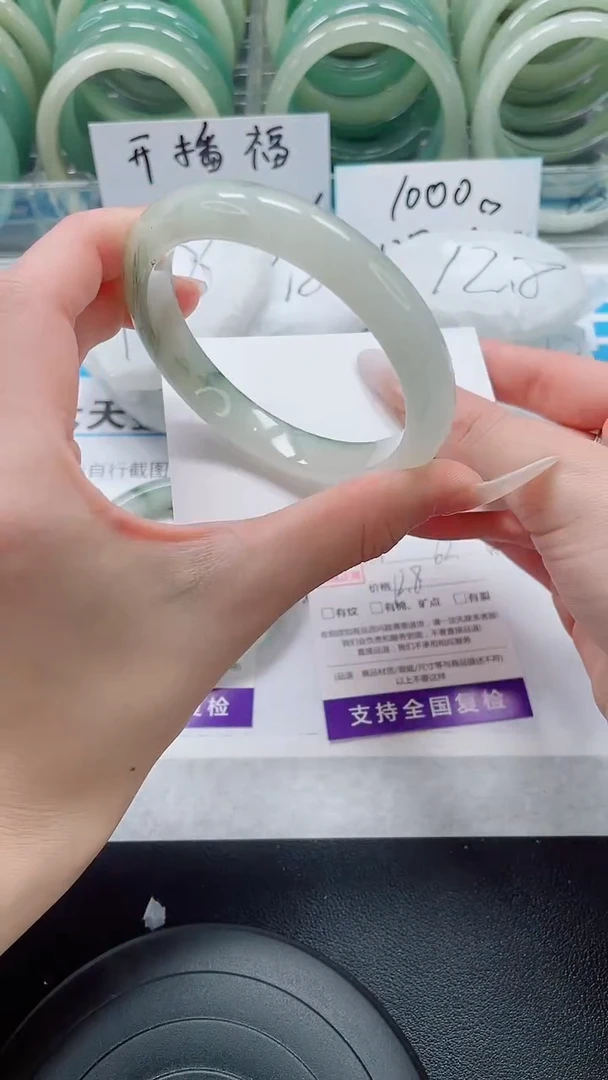 未镶嵌手镯石英质玉34-61/62