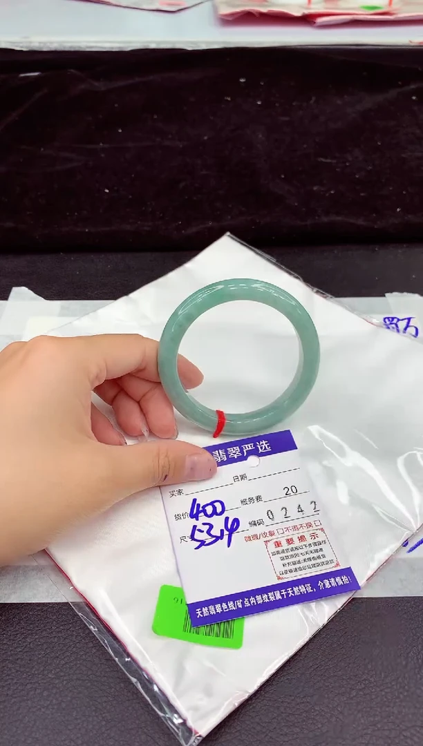 未镶嵌手镯翡翠11