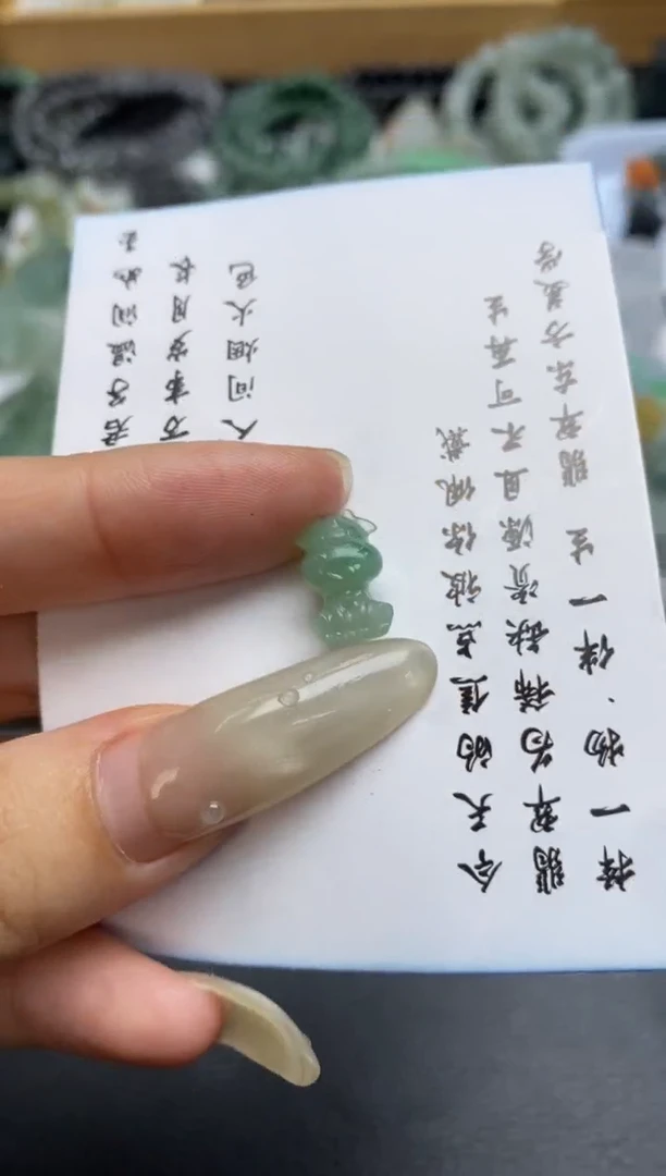 未镶嵌定制翡翠翡翠毛货~
