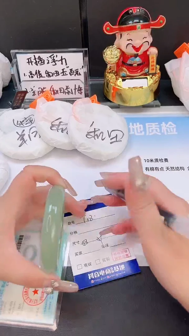 未镶嵌手镯石英质玉20T17-58