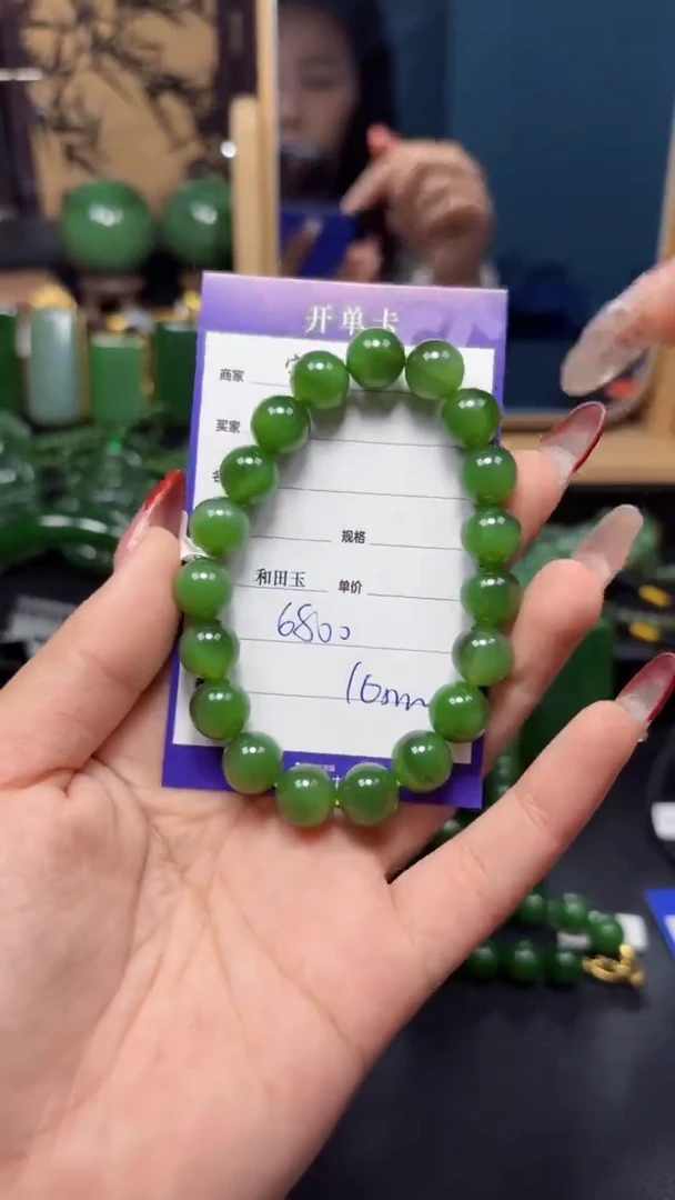 【闪购商品】和田玉（碧玉）手串未镶嵌1