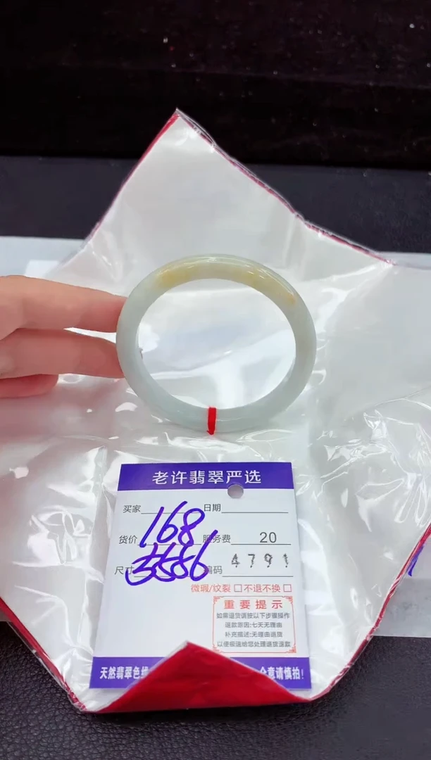翡翠手镯未镶嵌11111111