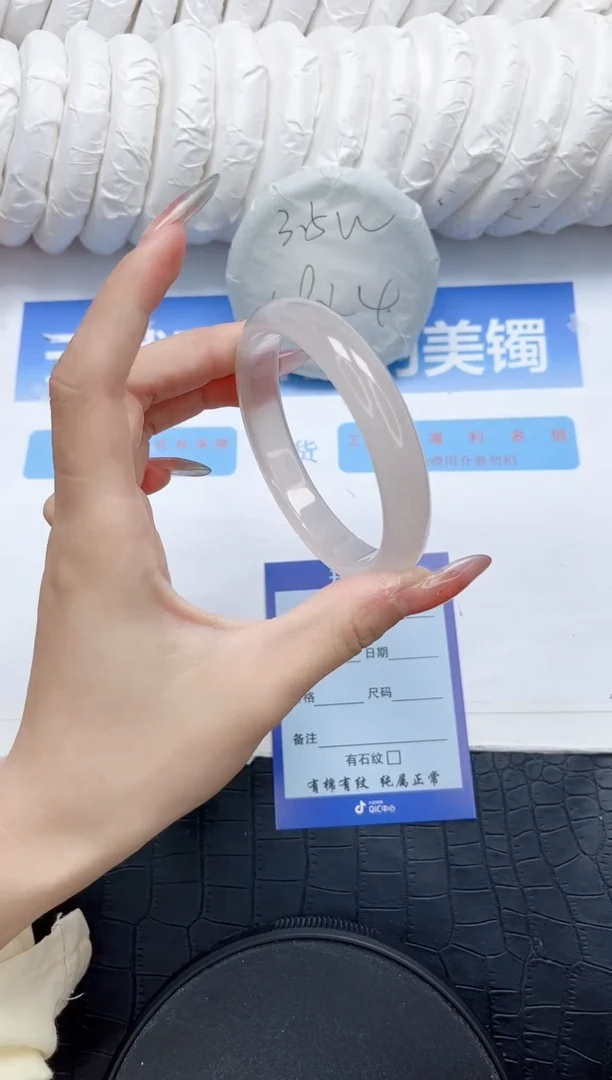 石英质玉手镯未镶嵌351-60.7